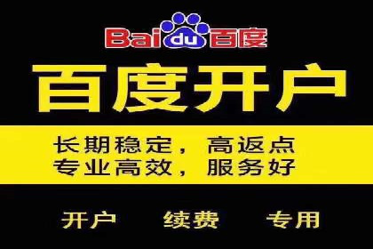 深度解析：信息流广告行业中的腾讯广告投放策略