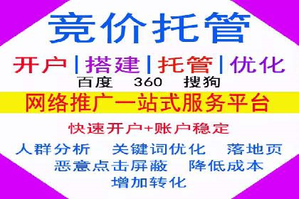 案例分析：SEM账户如何提升转化率